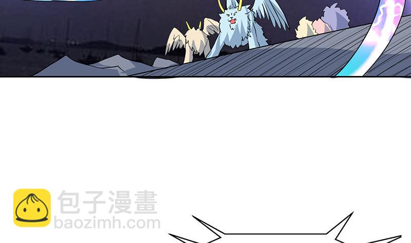 🍲最强神兽系统 第173话 永远的心结 第44页