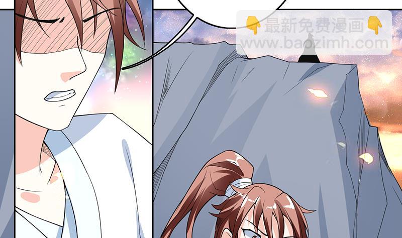 🍲最强神兽系统 第175话 从天而降的威胁 第15页