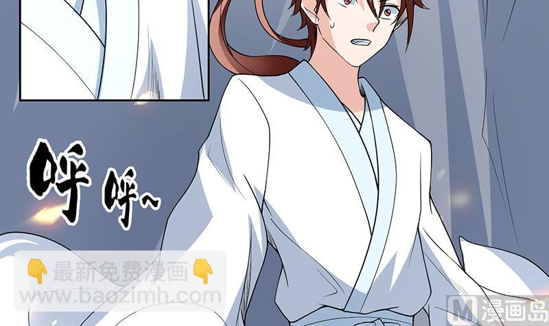 🍲最强神兽系统 第175话 从天而降的威胁 第16页