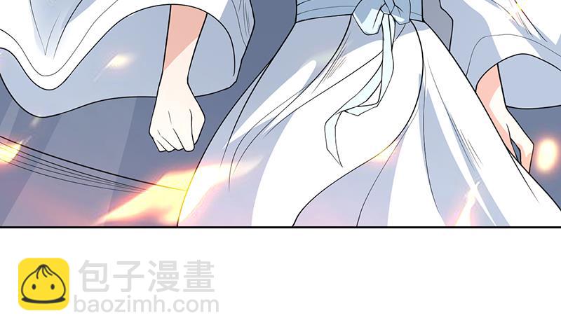 🍲最强神兽系统 第175话 从天而降的威胁 第17页