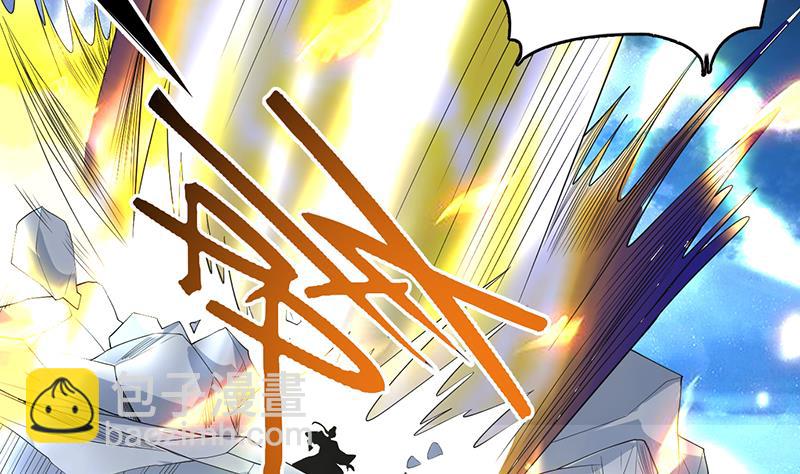🍲最强神兽系统 第175话 从天而降的威胁 第21页