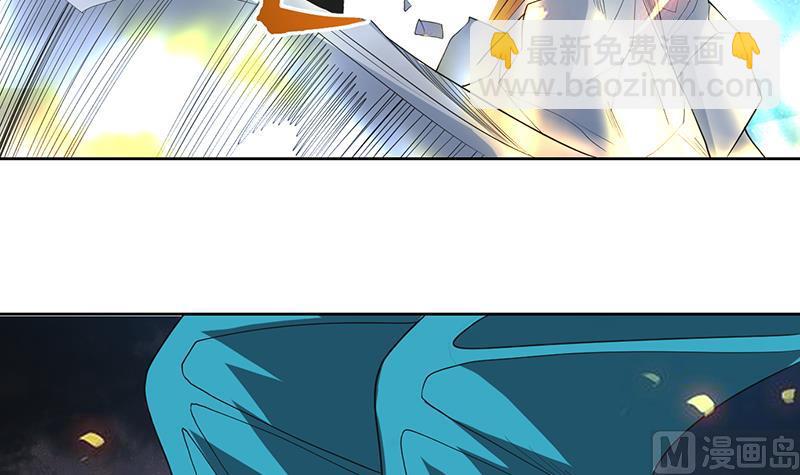 🍲最强神兽系统 第175话 从天而降的威胁 第22页