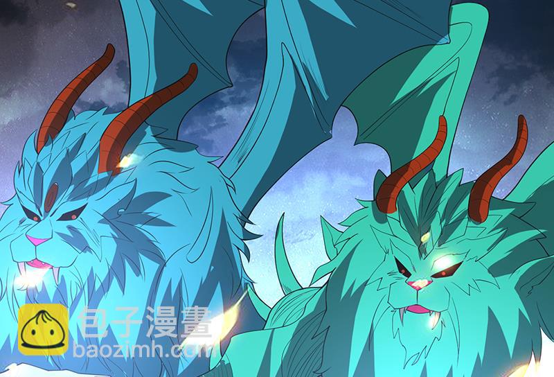 🍲最强神兽系统 第175话 从天而降的威胁 第23页