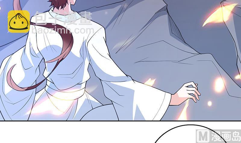 🍲最强神兽系统 第175话 从天而降的威胁 第4页