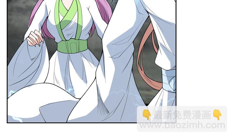 🍲最强神兽系统 第177话 灭族危机 第10页