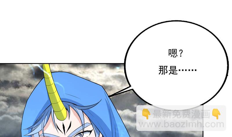 🍲最强神兽系统 第177话 灭族危机 第11页