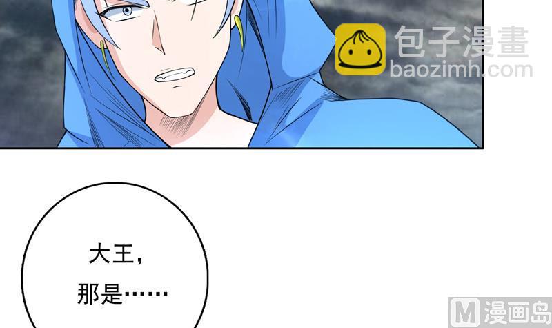 🍲最强神兽系统 第177话 灭族危机 第12页