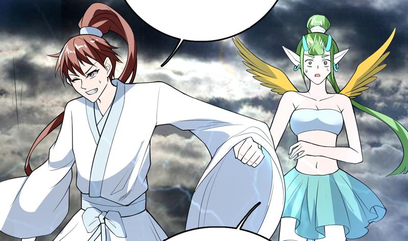 🍲最强神兽系统 第177话 灭族危机 第23页