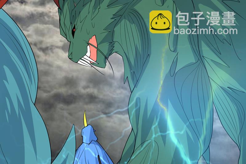 🍲最强神兽系统 第177话 灭族危机 第26页