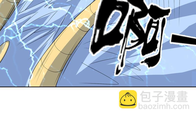 🍲最强神兽系统 第177话 灭族危机 第38页