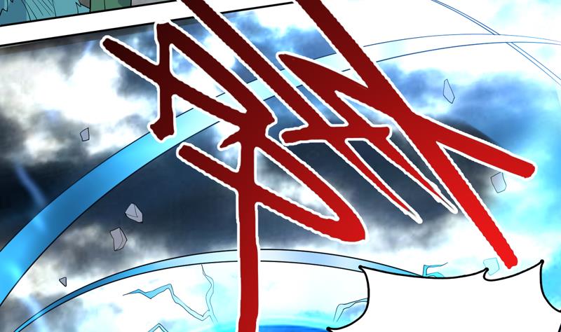 🍲最强神兽系统 第177话 灭族危机 第43页