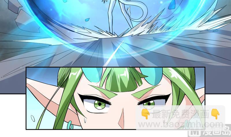 🍲最强神兽系统 第177话 灭族危机 第45页