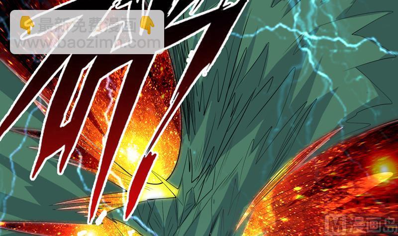 🍲最强神兽系统 第177话 灭族危机 第6页