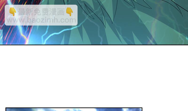 🍲最强神兽系统 第177话 灭族危机 第8页
