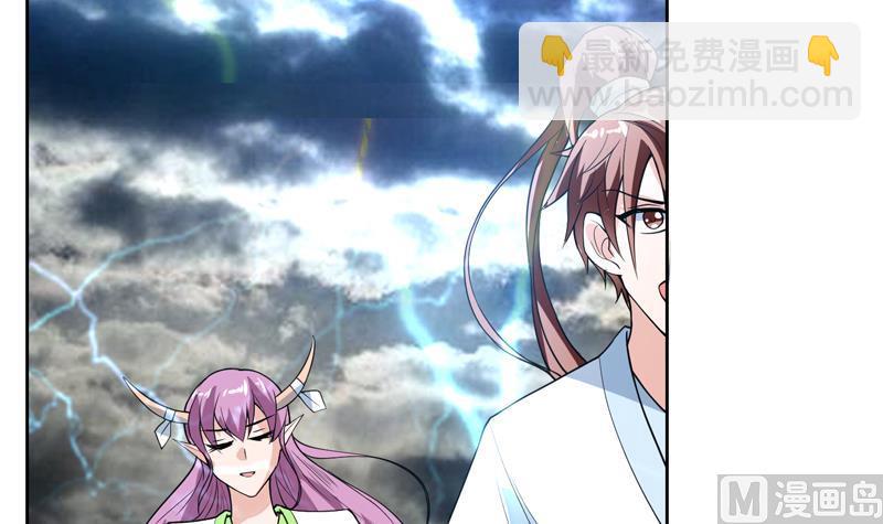 🍲最强神兽系统 第177话 灭族危机 第9页