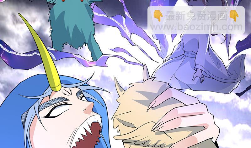 🍲最强神兽系统 第179话 一百种方法折磨你 第14页