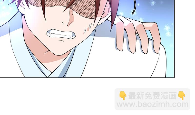 🍲最强神兽系统 第179话 一百种方法折磨你 第22页