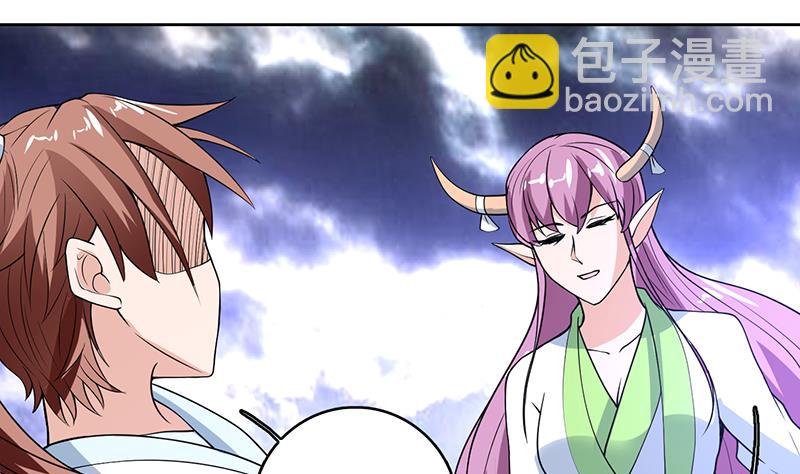 🍲最强神兽系统 第179话 一百种方法折磨你 第23页