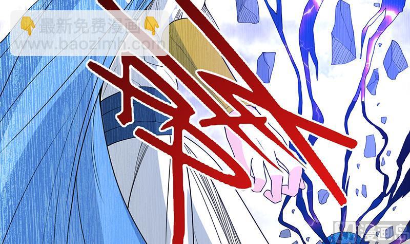 🍲最强神兽系统 第179话 一百种方法折磨你 第33页