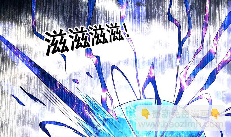 🍲最强神兽系统 第179话 一百种方法折磨你 第35页