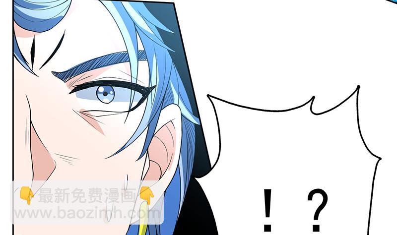 🍲最强神兽系统 第179话 一百种方法折磨你 第38页