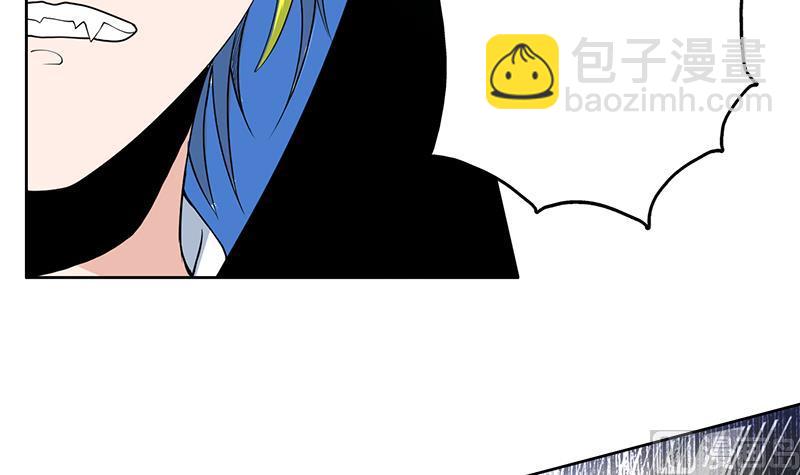 🍲最强神兽系统 第179话 一百种方法折磨你 第39页