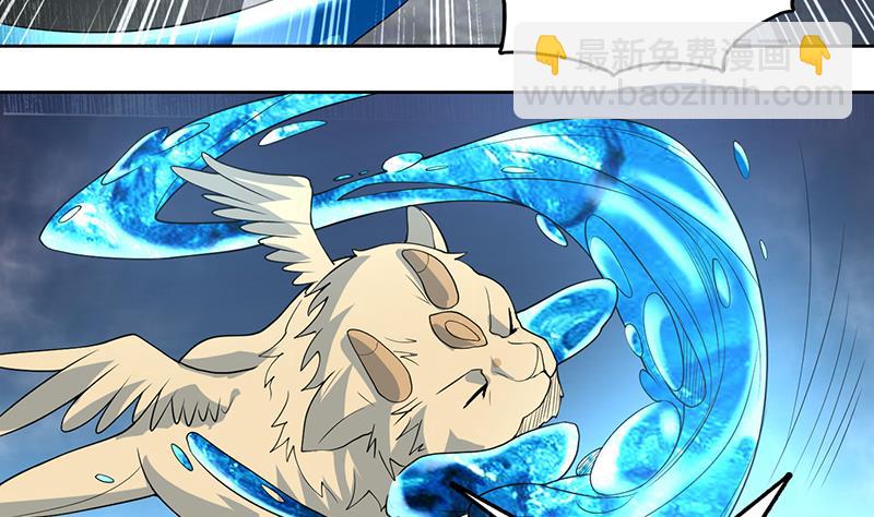 🍲最强神兽系统 第179话 一百种方法折磨你 第43页