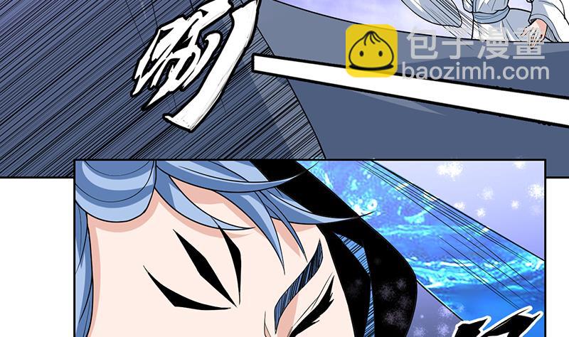 🍲最强神兽系统 第179话 一百种方法折磨你 第5页