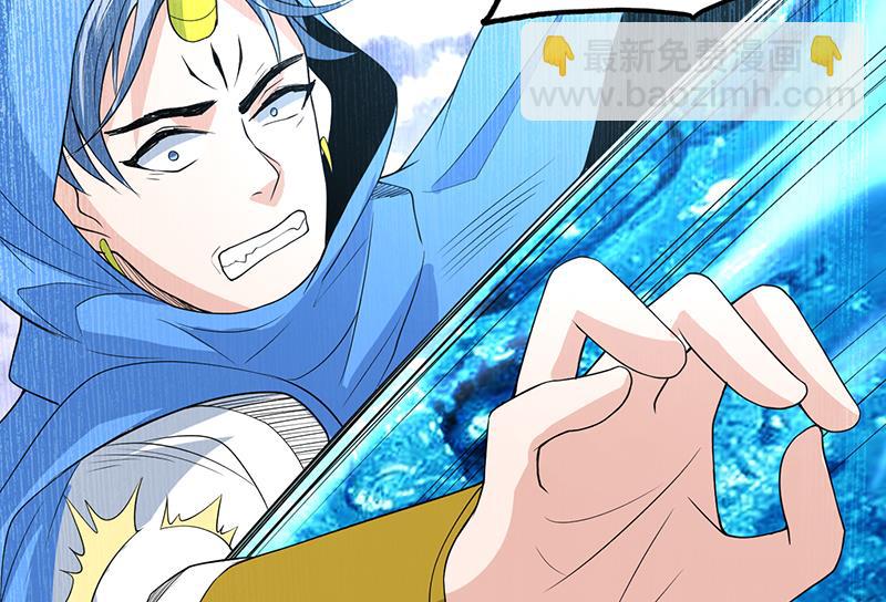 🍲最强神兽系统 第179话 一百种方法折磨你 第50页
