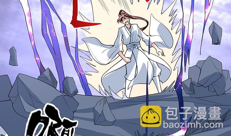 🍲最强神兽系统 第179话 一百种方法折磨你 第8页