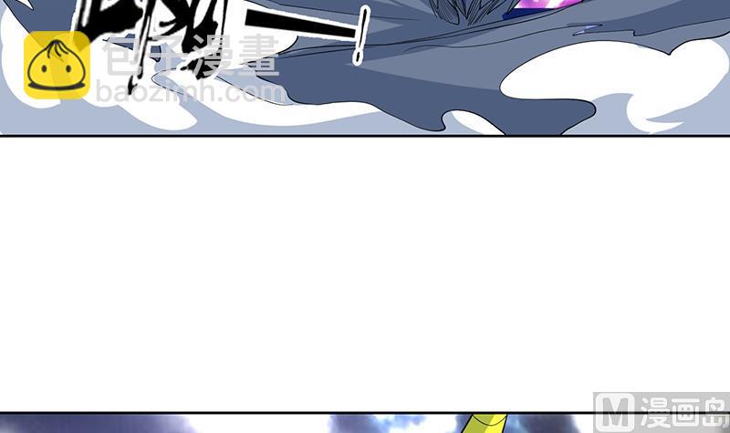 🍲最强神兽系统 第179话 一百种方法折磨你 第9页