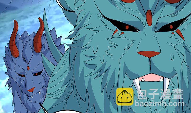 🍲最强神兽系统 第181话 神秘的至高主人 第11页