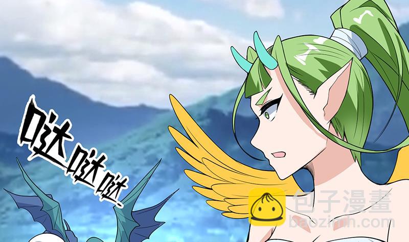 🍲最强神兽系统 第181话 神秘的至高主人 第13页