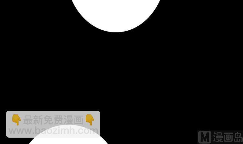 🍲最强神兽系统 第181话 神秘的至高主人 第15页