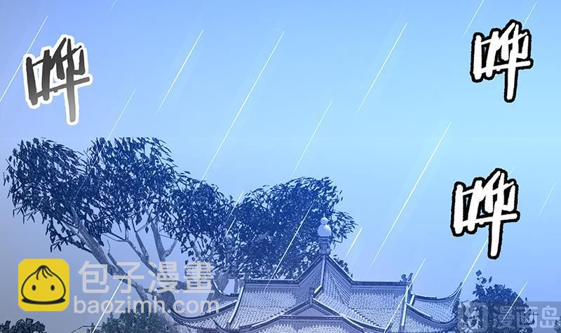 🍲最强神兽系统 第181话 神秘的至高主人 第33页