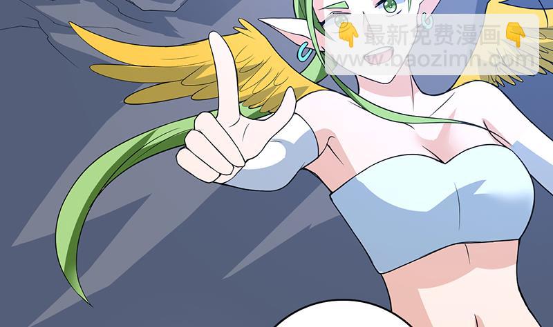 🍲最强神兽系统 第181话 神秘的至高主人 第35页