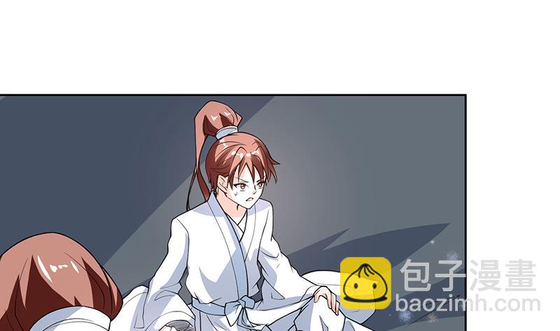 🍲最强神兽系统 第181话 神秘的至高主人 第38页