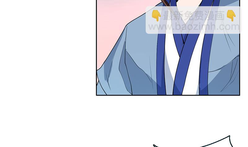 🍲最强神兽系统 第181话 神秘的至高主人 第41页