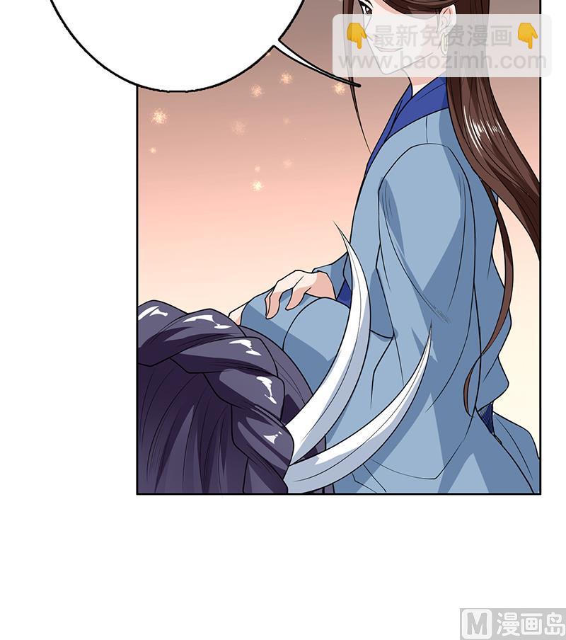 🍲最强神兽系统 第181话 神秘的至高主人 第45页