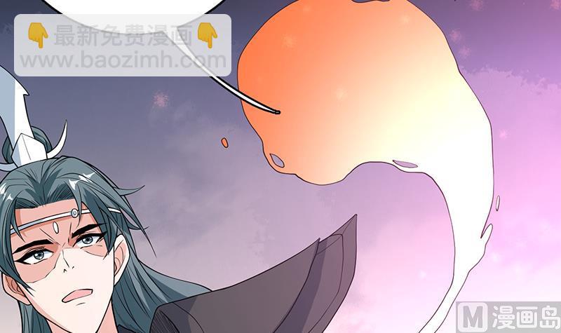 🍲最强神兽系统 第183话 这也太夸张了 第12页