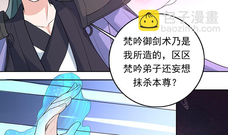 🍲最强神兽系统 第183话 这也太夸张了 第13页