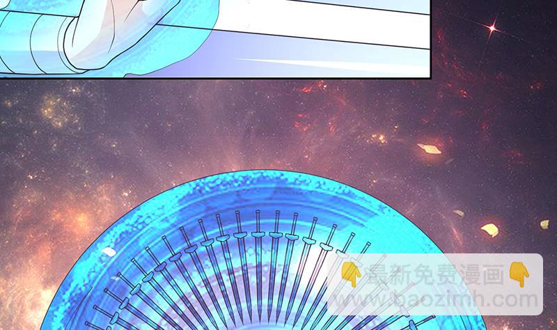 🍲最强神兽系统 第183话 这也太夸张了 第14页