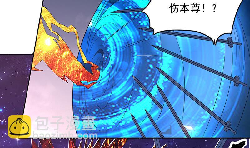 🍲最强神兽系统 第183话 这也太夸张了 第17页