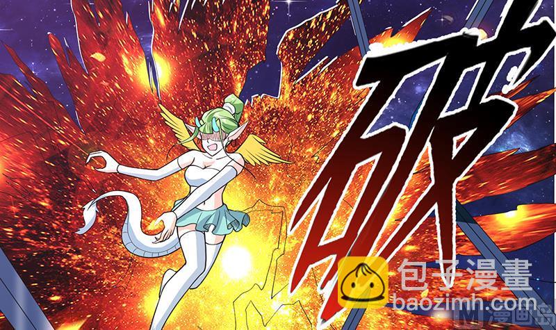 🍲最强神兽系统 第183话 这也太夸张了 第18页