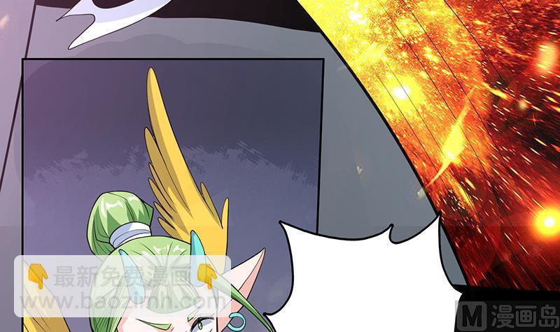 🍲最强神兽系统 第183话 这也太夸张了 第24页
