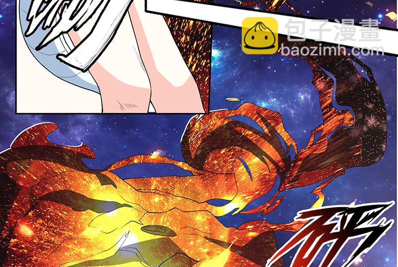 🍲最强神兽系统 第183话 这也太夸张了 第26页