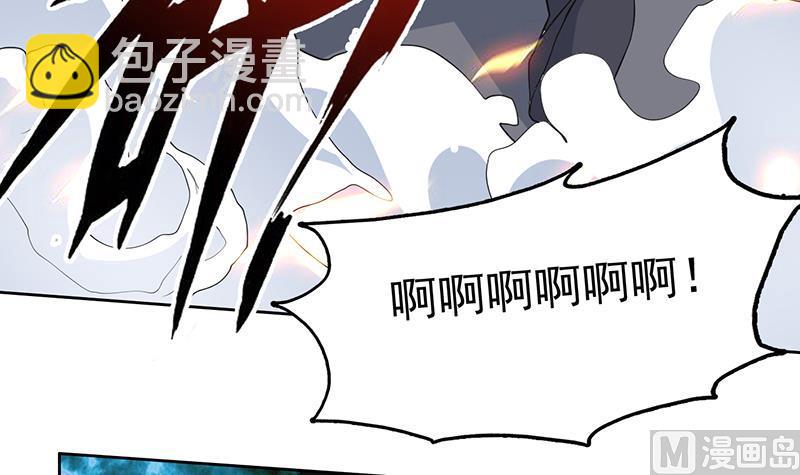 🍲最强神兽系统 第183话 这也太夸张了 第30页