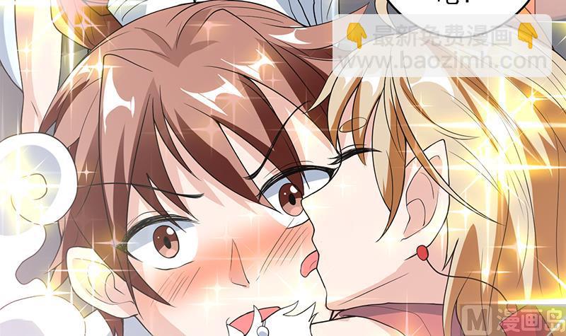 🍲最强神兽系统 第183话 这也太夸张了 第42页
