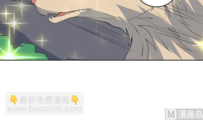🍲最强神兽系统 第183话 这也太夸张了 第48页