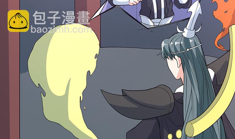 🍲最强神兽系统 第183话 这也太夸张了 第5页